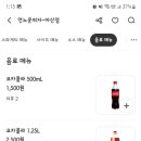 언노운피자 아산점
