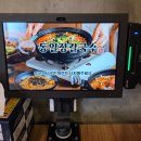 동일칼국수 | 강릉 현지인 맛집 동일장칼국수 후기