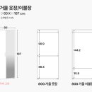 이불장만 이미지