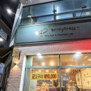 청주 과일바구니 감사선물 졸업선물 집들이선물 베리프레소