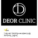 수경피부과의원 이미지