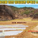영월부동산공인중개사사무소 이미지