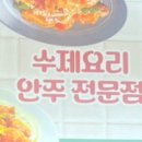 호하오하오중화퓨전포차