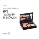 쥴리코스메틱 이미지