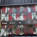 강남역 효뜨 베트남 음식점 주말 방문 솔직 후기