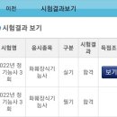 화훼기능사 이미지