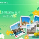 미투어 이미지