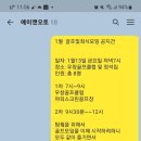 에이앤오토