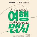 북촌5길 이미지