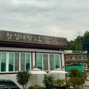 찻집사랑으로