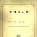 한솔법무사사무소 - 서초구 서초대로49길 12 | 한솔법무사사무소