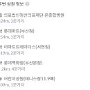 서면동일파크스위트3차경로당 이미지