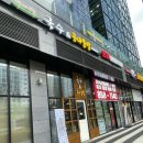 만나당 (가산 본점)