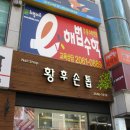 원사인컴퍼니 이미지