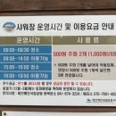 학암포자동차야영장 이미지