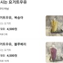신당동 마약커피