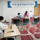 강동동 주민센터 이미지