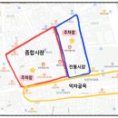 보은종합시장 이미지