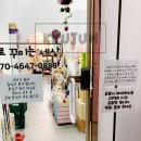 손으로 꾸미는 세상 이미지