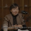 이경미 감독이 준비 중인 영화 ＜새색시＞ 이미지