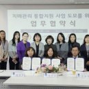 권선구치매안심센터 이미지