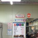 산포장어 이미지