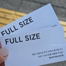 방송길1 | 춘천 화이트리에 주말 오픈런 후기, 오픈이벤트 선물 1인 구매제한 주차 웨이팅 까지