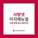 쇼핑몰오픈마켓(기초) 이미지