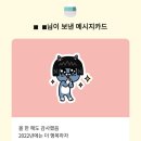 라푀유크로와상