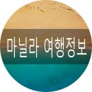 지니여행사