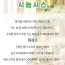 성균관어린이집 | 뮤지컬 숲속 100층짜리 집 성균관대 새천년홀 12열 시야