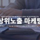 티와이마케팅 이미지