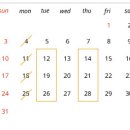 캘리그라피 입문 이미지