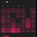 제일안전산업 | 산업안전 산업기사 필기 후기𓈒𓏸