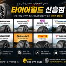신흥카브레타 | 인천 아반떼CN7 헥사 5W-30 합성엔진오일 할인상품 교환후기