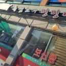대가촌흑염소 네이버블로그