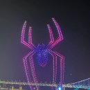 제일나린팜 | 해운대 마사지 기분좋았던 케어 후기