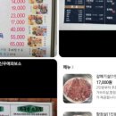 치킨나라족발장군