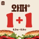 버거킹도청점 이미지