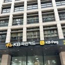 대우IT | 광화문역신상카페 [렛잇비] 타르트 6종박스 후기 광화문 타르트 맛집 인정