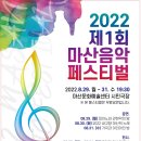 마산문화예술센터 시민극장 이미지