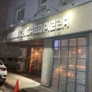 제임스시카고피자군산시수송점 이미지