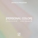 온야드 - 성동구 성수동1가 | 온야드