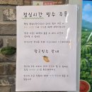 호텔플룻 | 망고 빙수 맛집 곰숲카페 메뉴, 예약, 신라호텔 및 라프레플루트와 비교, 내돈내산 평일 방문 후기 및 꿀팁