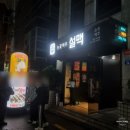 설맥홍대 네이버블로그