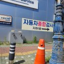 미사 나룰 모터스 이미지