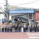 성북시장상인회 뉴시스