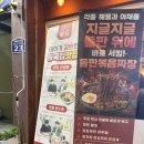 그집짬뽕0927 주례점 | 사상구 주례 맛집 ‘그집짬뽕0927 주례점’ 솔직 후기