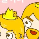 놀이터에서 만나 이미지