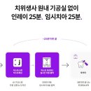 군산치과기공소 이미지
